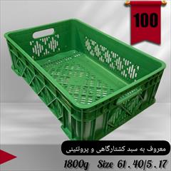 industry packaging-printing-advertising packaging-printing-advertising سبد حمل ماهی و میگو 