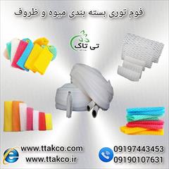 industry packaging-printing-advertising packaging-printing-advertising فوم توری بسته بندی | فوم میوه | فوم محافظ انار