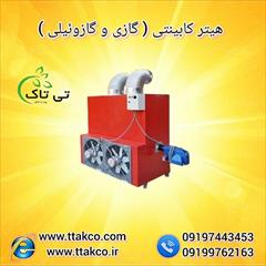 industry industrial-machinery industrial-machinery هیتر کابینتی | هیتر گازی و گازوئیلی صنعتی مشعل دار