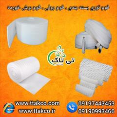 industry packaging-printing-advertising packaging-printing-advertising فوم توری انار | فوم محافظ شیشه | فوم زنبوری میوه