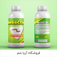 industry chemical chemical سم نابودی تخم هزارپا - بهترین سم هزار پا کش