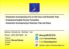 tour-travel travel-services travel-services Interpreter in Mashhad