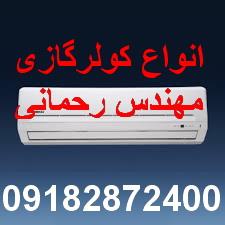 buy-sell home-kitchen heating-cooling ارزانترين كولر اسپيلت
