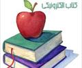 industry packaging-printing-advertising packaging-printing-advertising کتاب مهر اولین راهنمای جامع سایت های اینترنتی ای