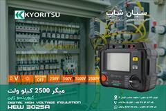industry other-industries other-industries تستر دیجیتال عایق کابل کیوریتسو KYORITSU 3025A 