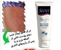 buy-sell personal health-beauty کرم ترک پوست بدن با محصول سکرت