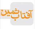 industry packaging-printing-advertising packaging-printing-advertising عکاسی صنعتی و  تبلیغاتی تولید فیلم 