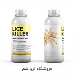 industry chemical chemical سم نابودی تخم شپش - بهترین سم شپش کش