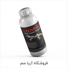 industry chemical chemical سم نابودی تخم مارمولک - بهترین سم مارمولک کش