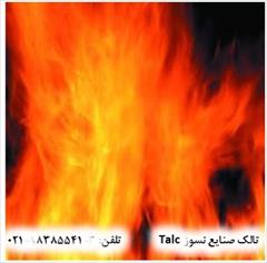 industry mine mine تالک-مقاومت حرارتی