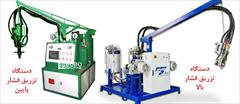 industry industrial-machinery industrial-machinery سازنده وطراح تمامی خطوط تزریق فوم در سطح کشور