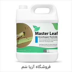 industry chemical chemical سم نابودی تخم ملخ - بهترین سم ملخ کش
