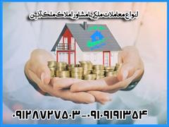 real-estate land-for-sale land-for-sale مشاور املاک ملک آذین در ملارد
