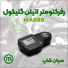 industry other-industries other-industries Brix متر دیجیتال MA888 میلواکی