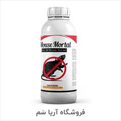 industry chemical chemical سم نابودی موش - بهترین سم موش کش