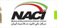 services administrative administrative مشاوره و اخذ گواهینامه NACY در کرج