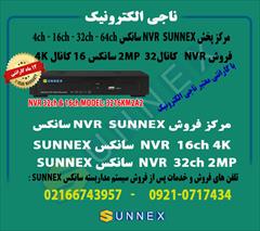 industry safety-supplies safety-supplies فروش و خدمات NVR سانکس 32 کانال2MP و 16کانال 4K