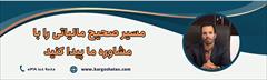 services services-other services-other مشاوره مالیاتی و وکیل مالیاتی کارگشا درسمنان