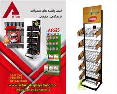 services printing-advertising printing-advertising طراحی و تولید استندهای تبلیغاتی فروشگاهی  