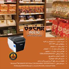 digital-appliances printer-scanner printer-scanner پرينتر آشپزخانه 