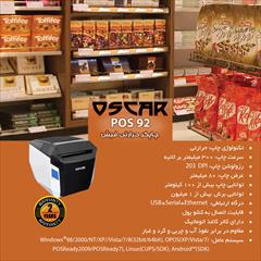 buy-sell office-supplies electric-office-supplies پرینتر حرارتی اسکار مدل OSCAR POS 92