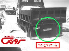 services services-other services-other نرم افزار تردد شمارکارخانه ای و معادن
