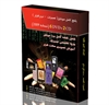services fix-repair fix-repair پکیج کامل تعمیرات موبایل