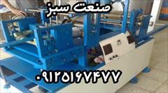 industry machinary machinary کارخانه تولیدماشین الات فیلترهواخودرو09125167477