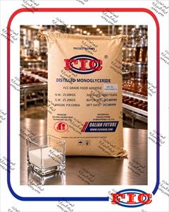 industry other-industries other-industries فروش مونو دی‌ گلیسیرید امولسیفایر صنایع غذایی