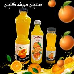 buy-sell food-drink drinks-beverages فروش آبمیوه عمده با قیمت رقابتی 