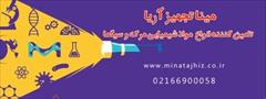industry chemical chemical خرید مواد شیمیایی مرک؛ اصالت، کیفیت و تضمین قیمت