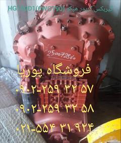 motors auto-parts auto-parts فروشگاه پوریا . قطعات گریدر . هپکو . ولوو .و ....