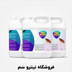 industry chemical chemical خرید اینترنتی سم کک کش - فروشگاه سم کک سگ