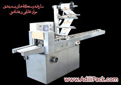 industry industrial-machinery industrial-machinery دستگاه بسته بندی شیرینی یزدی