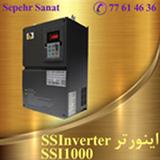 industry industrial-automation industrial-automation نمایندگی اینورتر ssinverter