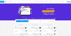 services health-beauty-services health-beauty-services پزشکی، متخصص، پزشک برتر، پزشک