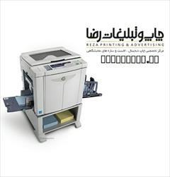 services printing-advertising printing-advertising برش کاتر پلاتر