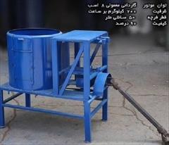 industry industrial-machinery industrial-machinery پوست کن گردو و بادام پشت تراکتوری
