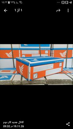 buy-sell office-supplies consumer-goods جعبه ی پستی