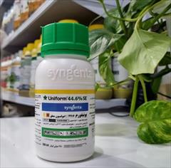 industry agriculture agriculture فروش سم رفع بوته میری ، سم یونیفرم Syngenta سوئیس