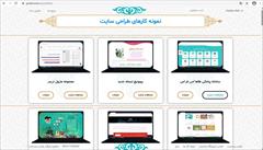 services art-culture-services art-culture-services طراحی انواع وبسایت ها