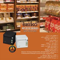 buy-sell office-supplies electric-office-supplies چاپگر صدور فیش SEIKO RP-D10 SERIES