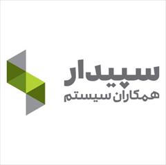 digital-appliances software software نرم افزار حسابداری سپیدار / دشت