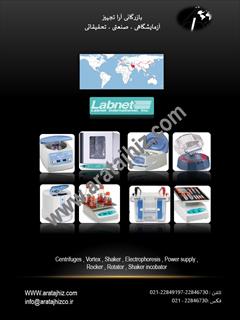 services health-beauty-services health-beauty-services نماینده Labnet  امریکا 