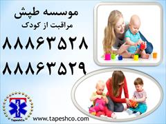 services health-beauty-services health-beauty-services نگهداری و مراقبت از کودک و نوزاد در منزل