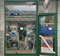 industry industrial-automation industrial-automation نماینده فروش آتونیکس تبریز