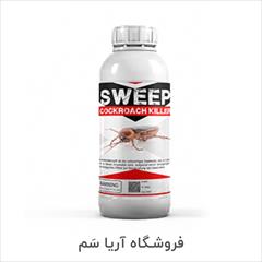 industry chemical chemical فروشگاه حشره کش سوسک در تهران - سم تضمینی سوسک