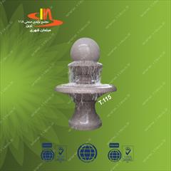 services art-culture-services art-culture-services انواع آبنماهای سنگی ،فایبرگلاس وموزیکال