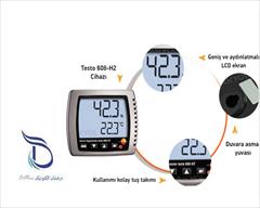 industry industrial-automation industrial-automation دماسنج و رطوبت سنج اتاقی آلمانی TESTO 608-H2 