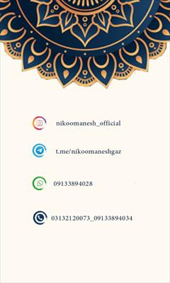 industry food food صادرات گزبه عراق و اروپا